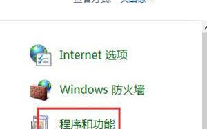windows8无法正常启动怎么办（电脑win8死机怎么解决）