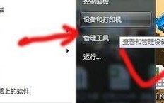 没有打印机怎么扫描文件到电脑-(没有打印机怎么扫描文件到电脑上)