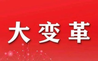 “五网合一”新型网络营销模式，可能“取代”传统无差别网络营销