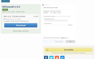 如何卸载打印机驱动（英伟达显卡驱动怎么卸载干净）