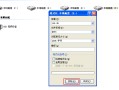 低级格式化怎么操作（硬盘低级格式化操作教程）