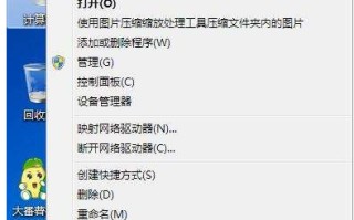 u盘一直显示请插入磁盘-(u盘插上后显示请将磁盘)