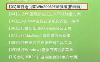 如何破解密码重置盘-(怎样弄密码重置盘)