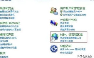 电脑同步时间不准-(电脑同步时间不准确)