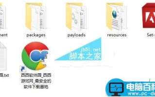 win10怎么安装ps cc2015 win10系统安装Photoshop cc2015的详细图文教程