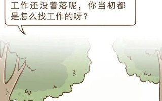 找工作有没有靠谱渠道？求职迷茫，有没有职业指导服务？