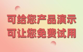 微信运营方案提高企业管理客户能力