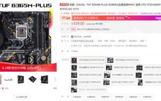 华硕主板如何设置最佳性能（华硕最性价比的旗舰主板）