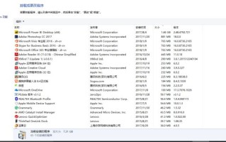 怎么清理电脑垃圾（电脑用久了太卡教你一招清理电脑）