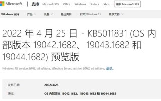 win10安装失败后黑屏怎么办（windows 10 如何开启安全启动）