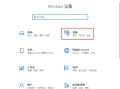win10怎么修改快捷键（win10输入法切换快捷键怎么设置）