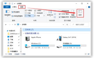 电脑不读u盘怎么回事（u盘读取不出来解决方法）