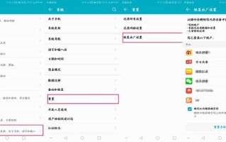 密码怎样重置（手机屏幕解锁密码忘了怎么办）