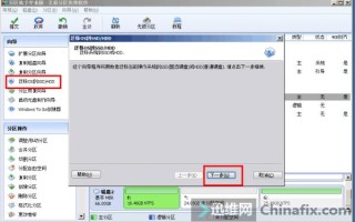 win10装固态硬盘怎么迁移系统（WIN10系统无损迁移到SSD固态硬盘）