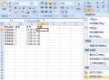 excel锁定单元格（excel表格锁定固定的单元格）