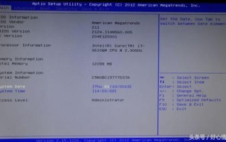 老电脑bios改uefi-(老电脑bios改中文)
