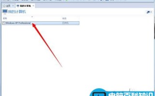 无法获取 vmci 驱动程序版本句柄无效解决办法