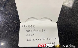 长沙岳麓税务：注入“心”能量 激发“新”动能