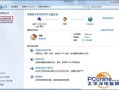 win7宽带连接怎么创建桌面（Win7创建宽带连接与设置快捷方式）