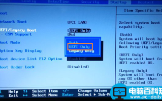 详细教您UEFI+GPT安装win7系统图文教程