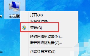 win7安装分区教程（win7电脑磁盘分区步骤图解）