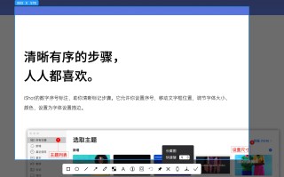 mac截图快捷键设置（Mac电脑截图怎么操作）