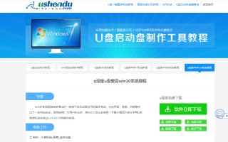 win10怎么重装系统教程（windows10重装系统步骤详情）