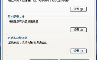 怎么优化xp系统（XP系统虚拟内存优化技巧）