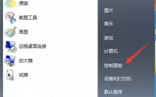 电脑ip地址查询（查看本机的ip地址步骤是什么）