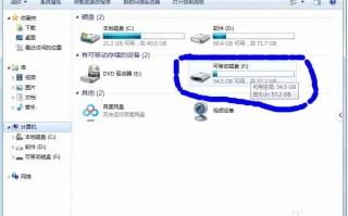 u盘文件打不开怎么办（U盘文件打不开也删不掉亲测有效的方法）