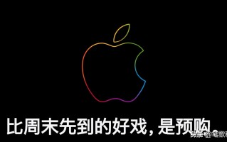 苹果iwatch手表官网（苹果series7最新款多少钱）