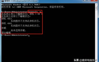 win7休眠无法唤醒如何解决（win7电脑睡眠后无法唤醒解决方法）