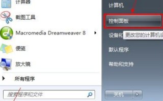 win7回收站删除了怎么恢复（win7回收站已清空内容怎么找回）