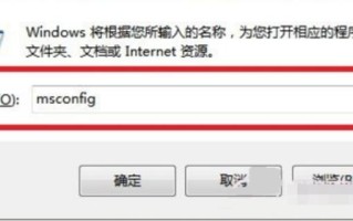win7无法进入安全模式怎么办（win7进入安全模式方法）