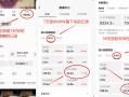 我做了10多个抖音号，涨粉200w：找不到比这更全面的抖音 ...