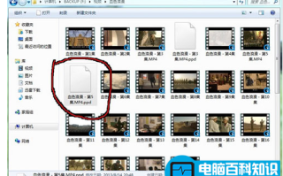 视频文件打不开，教您视频文件打不开的解决技巧