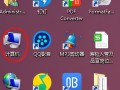 win7如何显示后缀名（win7系统电脑如何显示文件后缀名）