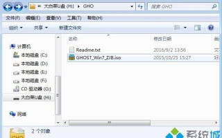 怎么用u盘刷电脑系统（电脑用u盘刷新系统教程）