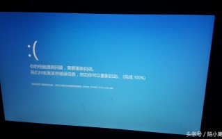 手提电脑出现蓝屏（笔记本电脑蓝屏一招解决）