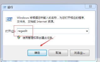 windows7关机快捷键（win7快速关机快捷方式）