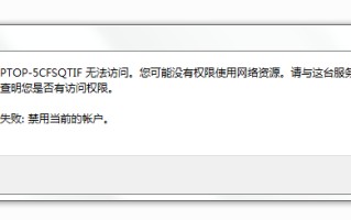 win7一键共享局域网（win7局域网共享详细教程）