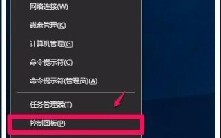 win10系统屏幕总是旋转该怎么办? win10禁用屏幕旋转的方法