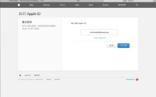 苹果双重认证要不要开启（无脑开就对了）