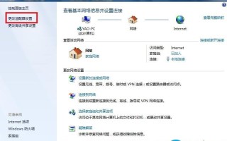 电脑重装系统后如何连接上网具体该怎么操作