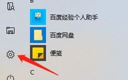 笔记本电脑一直在重新启动（Win10电脑老是提醒更新重启怎么办）