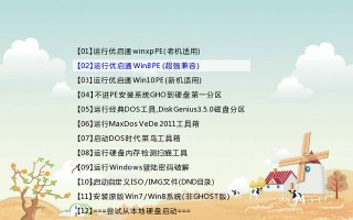 u盘启动系统分区表-(U盘启动分区)