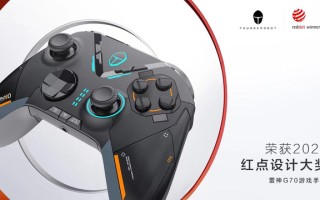 雷神装win7系统安装系统-(雷神电脑装win7)