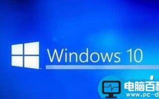 Win10系统怎么设置指定时间屏蔽系统消息通知?