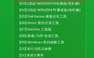 硬盘如何分区（u启动u盘启动盘给硬盘分区教程）