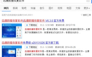 u盘删除的东西怎么找回（怎么恢复U盘删除的文件）